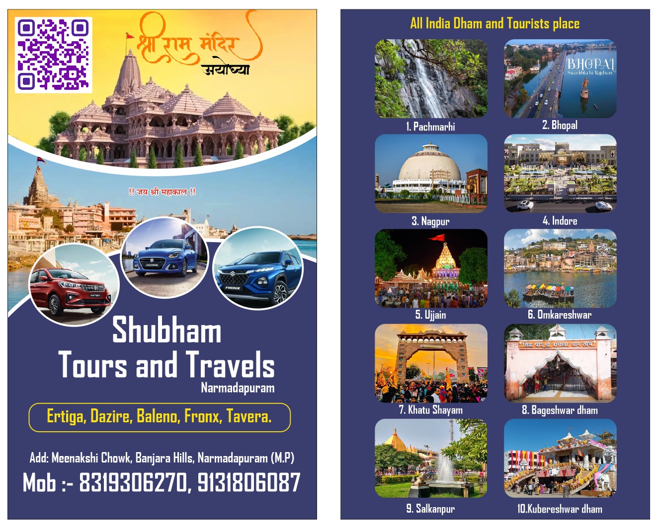 Shubham Tours & Travels