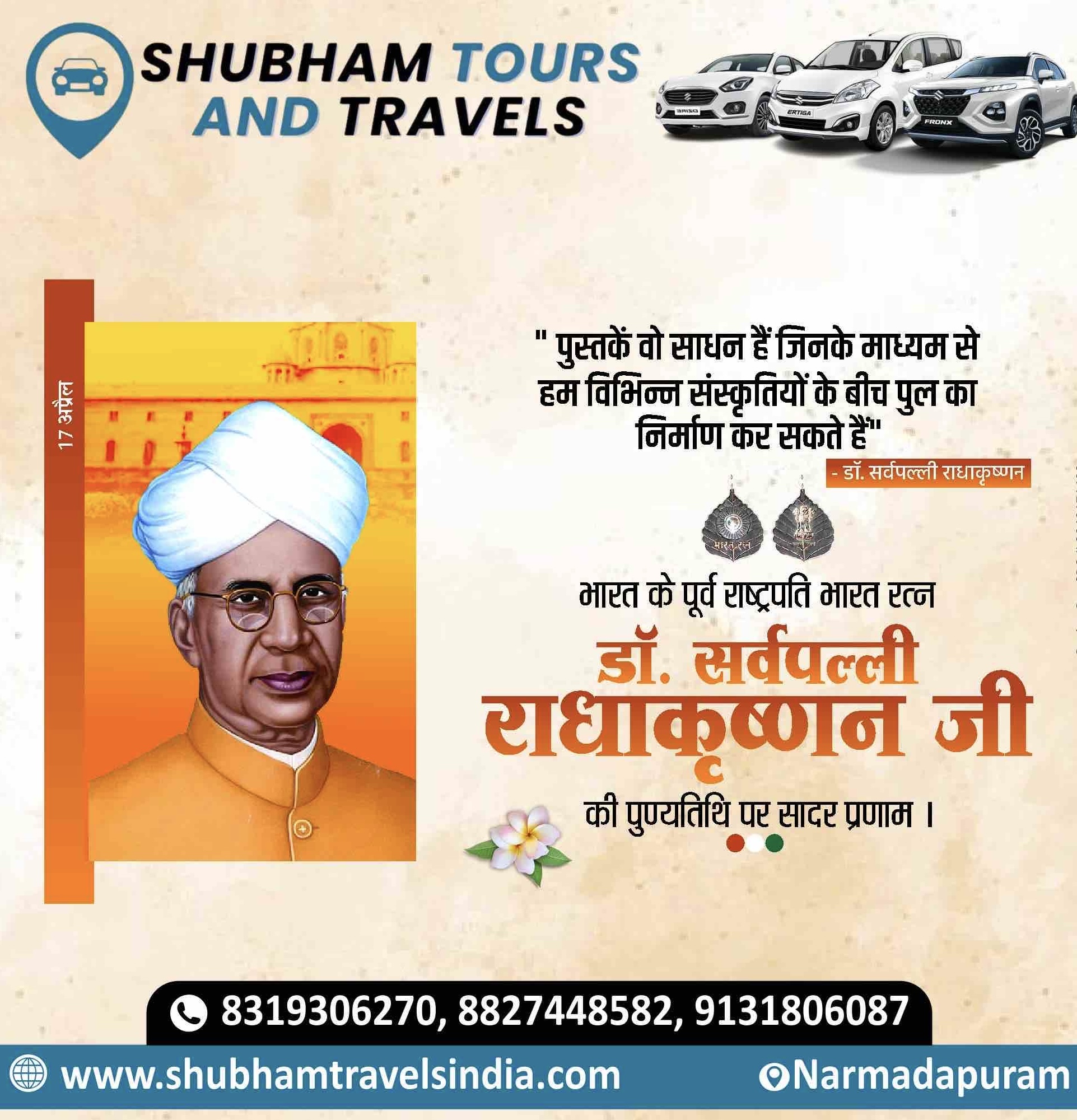 Shubham Tours & Travels